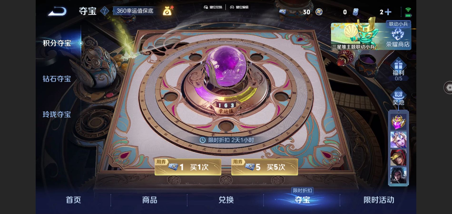 WZCMW3334341王者荣耀账号详情图14 WZCMW3334341王者荣耀账号详情图14