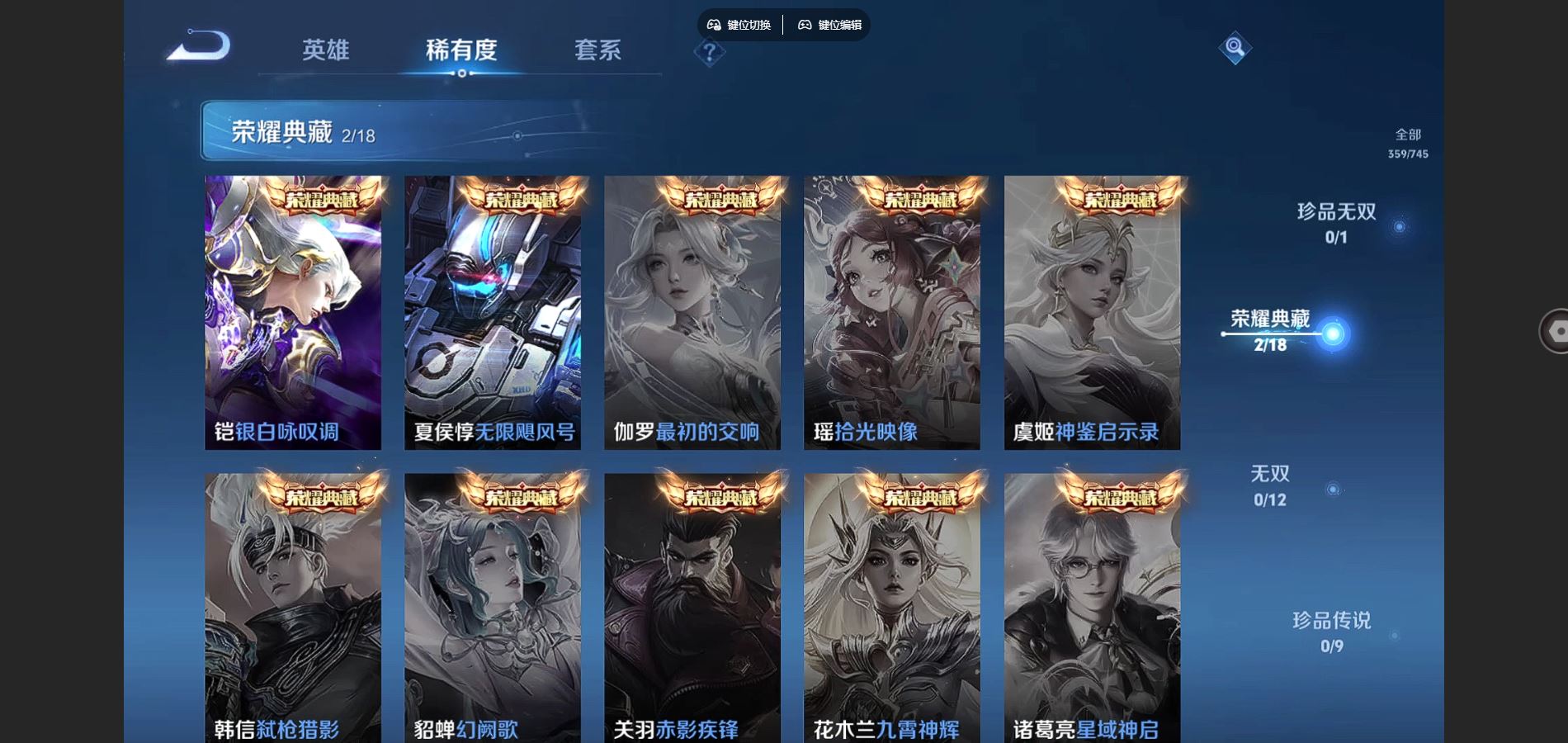 WZCMW3334406王者荣耀账号详情图6