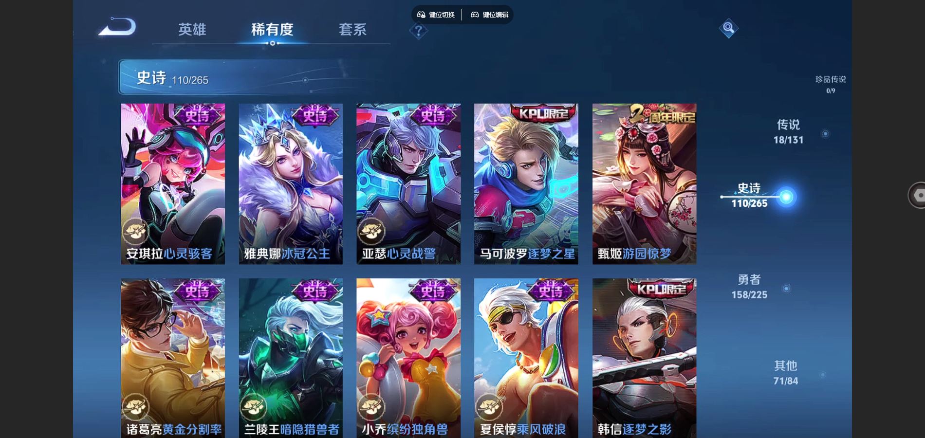 WZCMW3334406王者荣耀账号详情图16