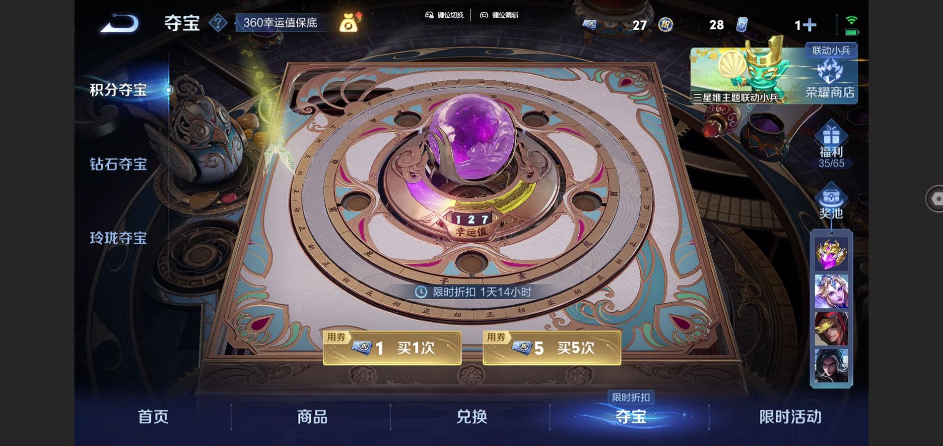 WZCMW3334406王者荣耀账号详情图23