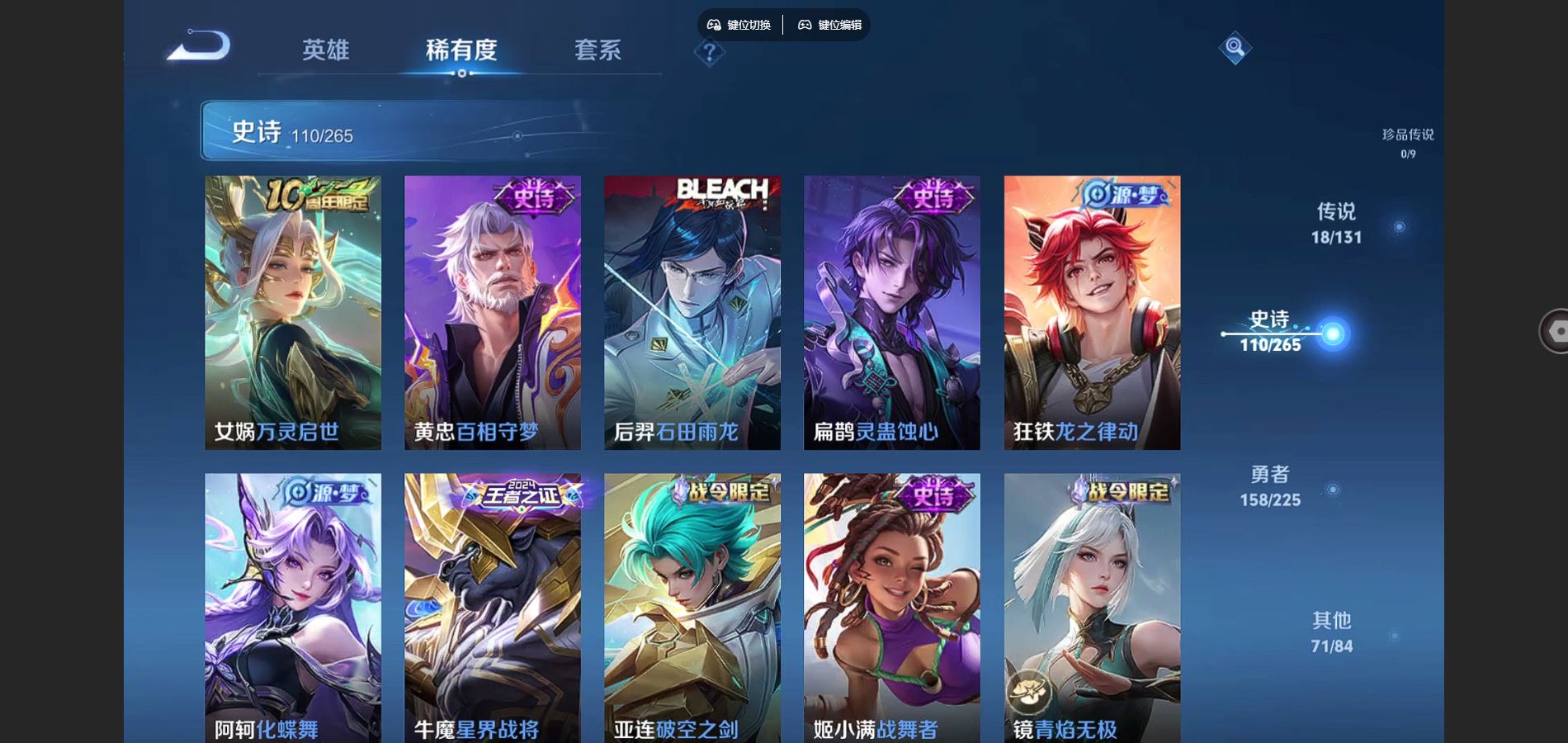 WZCMW3334406王者荣耀账号详情图9