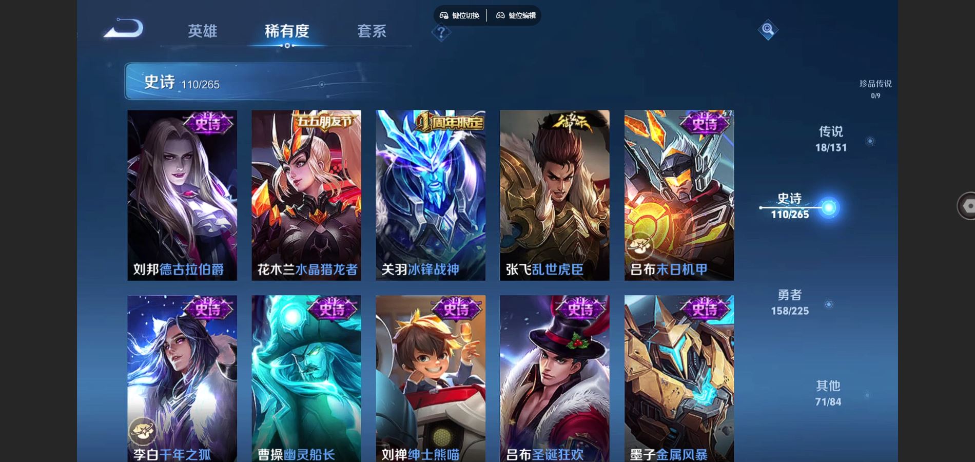 WZCMW3334406王者荣耀账号详情图17