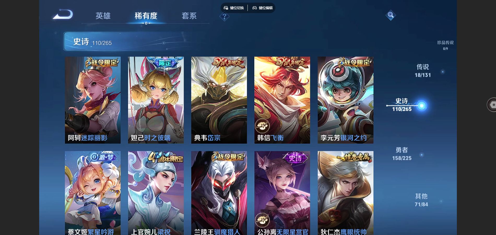 WZCMW3334406王者荣耀账号详情图13