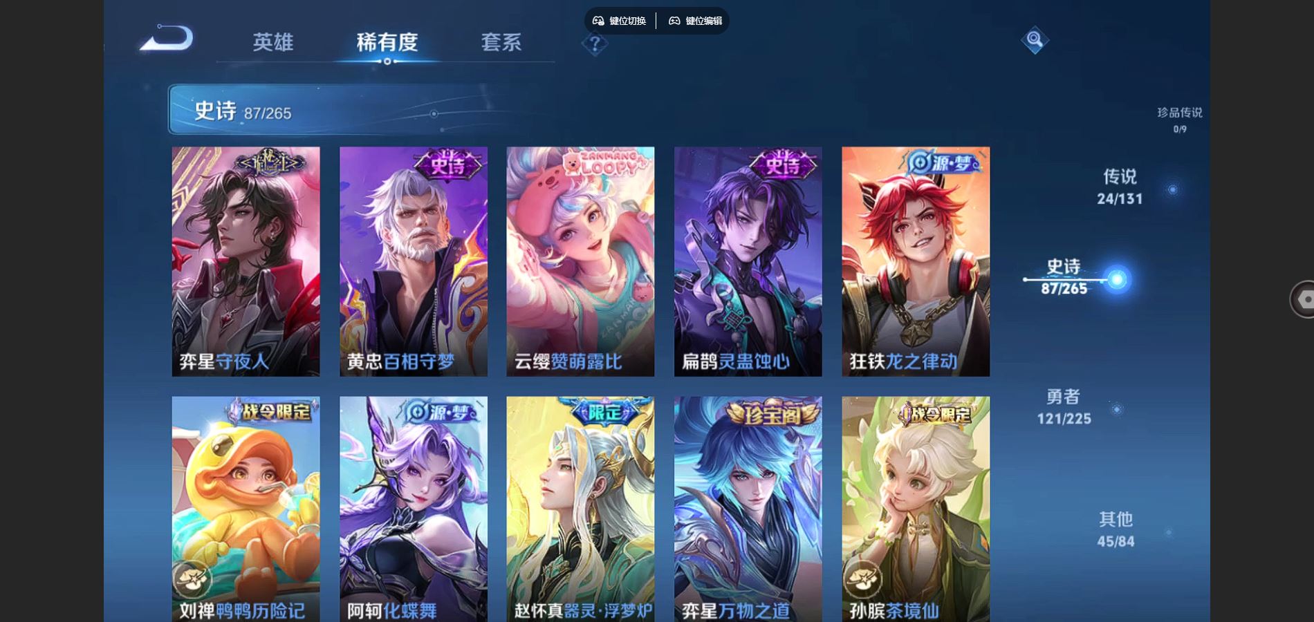 WZCMW3334351王者荣耀账号详情图10