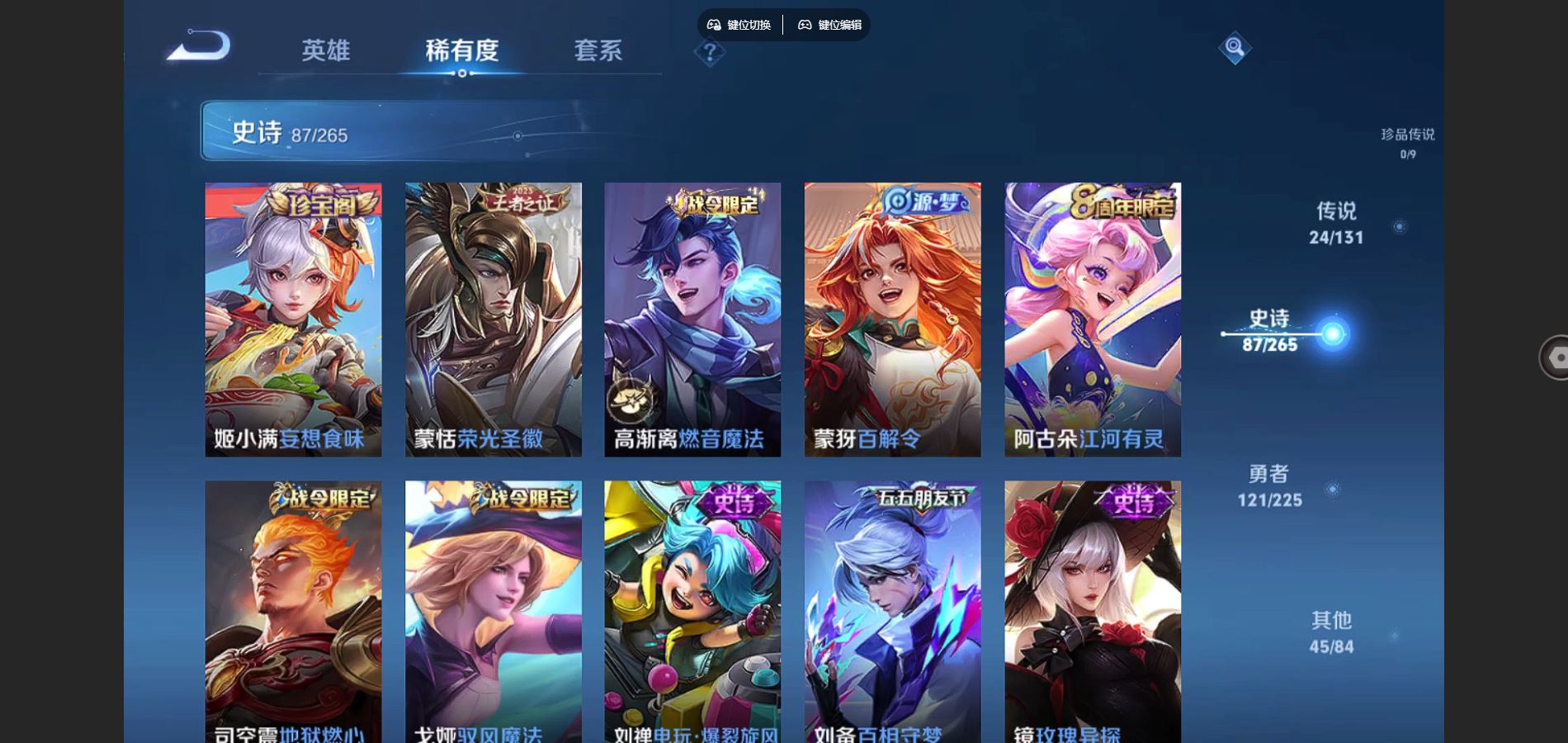 WZCMW3334351王者荣耀账号详情图12