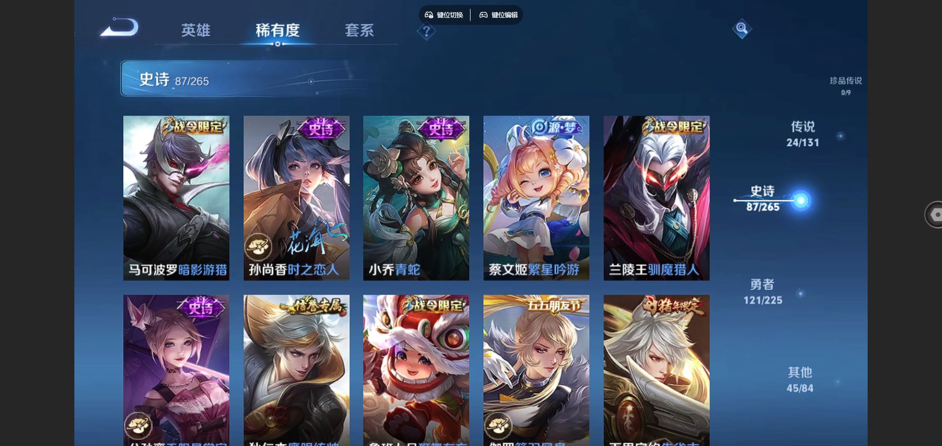 WZCMW3334351王者荣耀账号详情图14