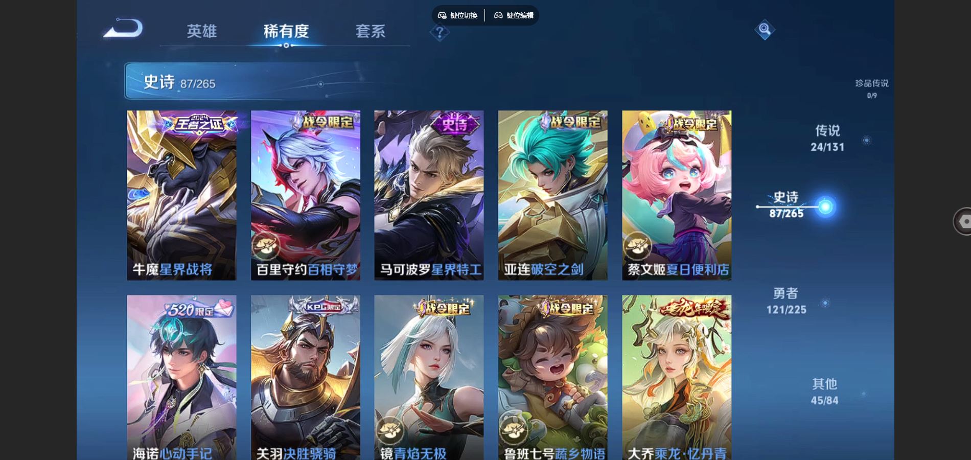 WZCMW3334351王者荣耀账号详情图11