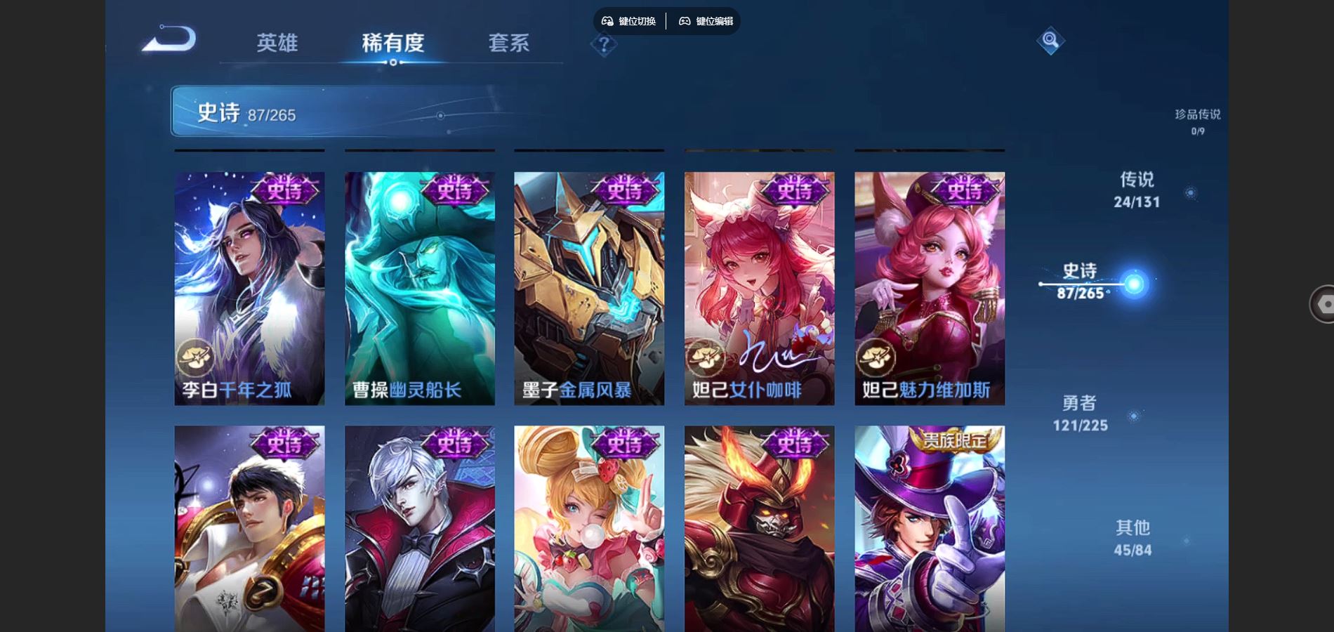 WZCMW3334351王者荣耀账号详情图17