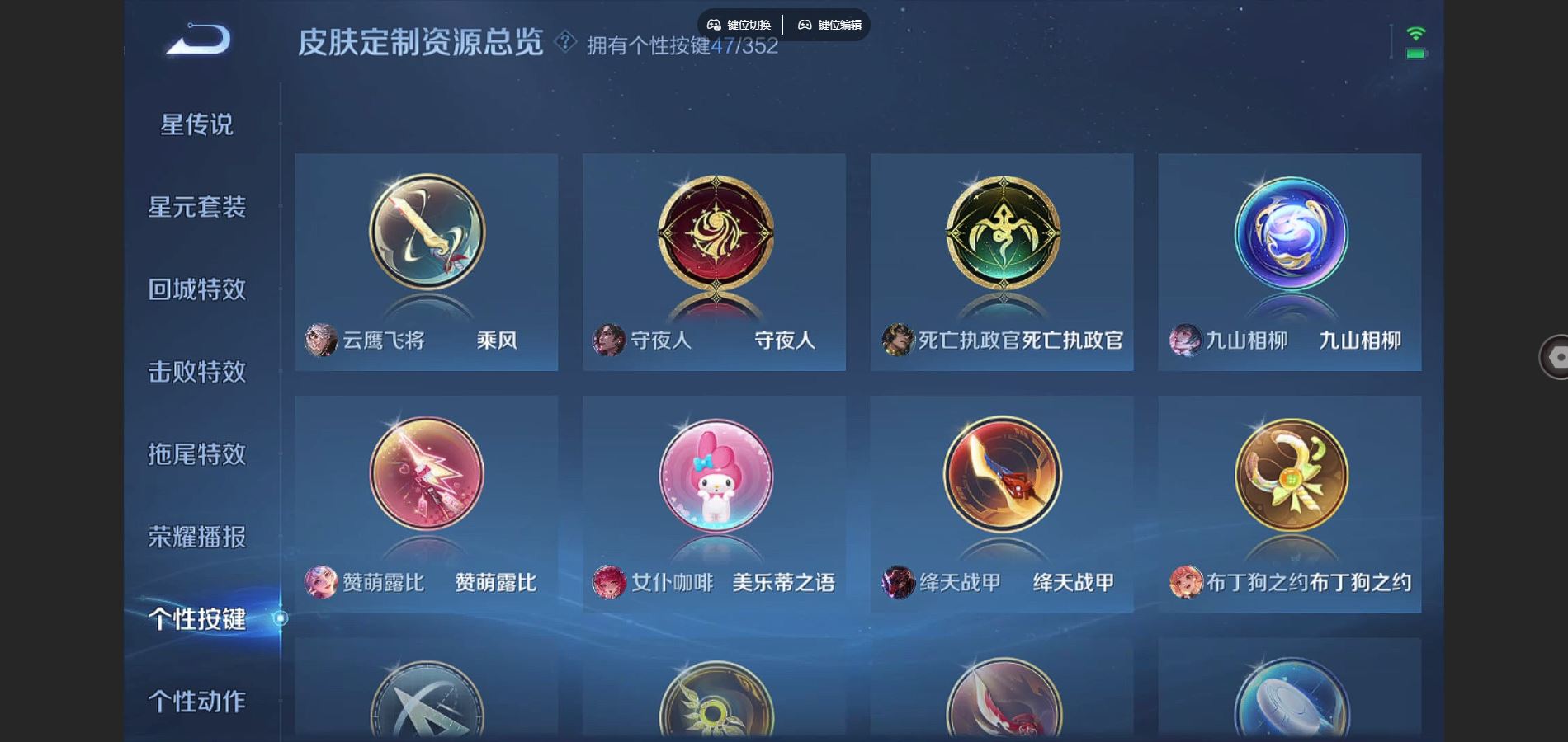 WZCMW3334351王者荣耀账号详情图21