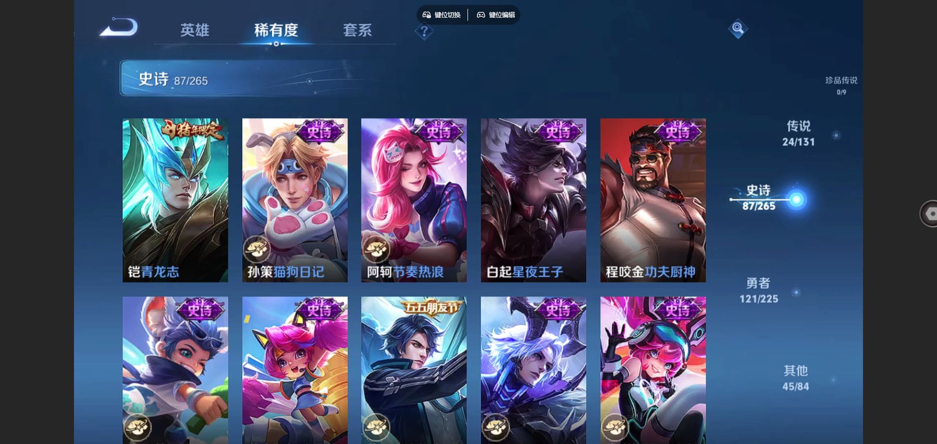 WZCMW3334351王者荣耀账号详情图15