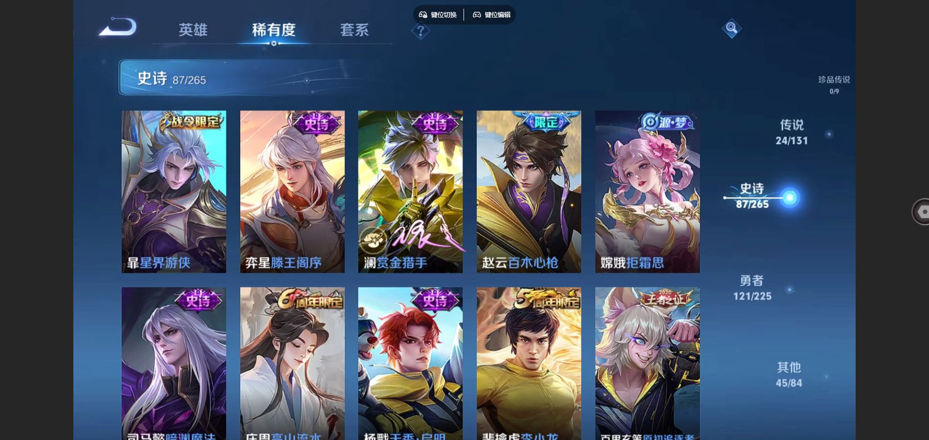 WZCMW3334351王者荣耀账号详情图13