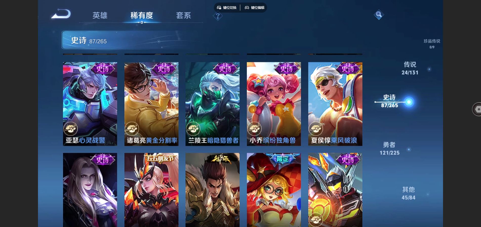 WZCMW3334351王者荣耀账号详情图16