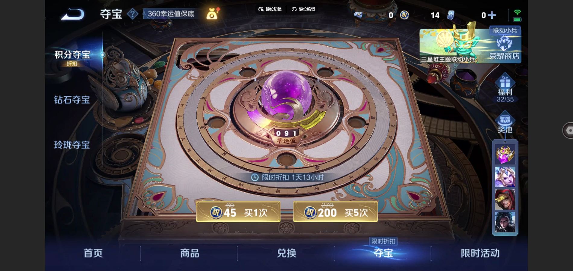 WZCMW3334351王者荣耀账号详情图22