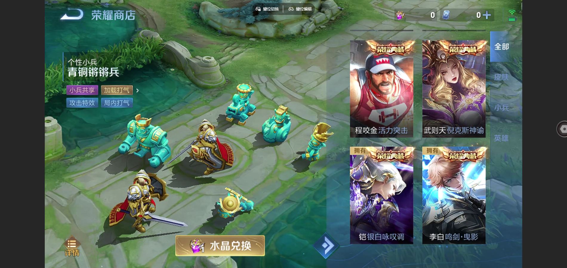 WZCMW3334351王者荣耀账号详情图23