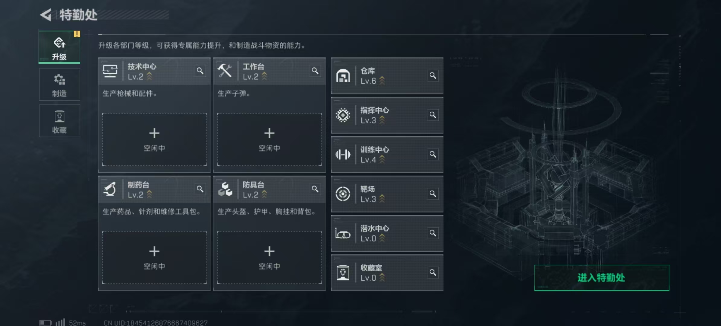 SJZLMF345119三角洲行动账号详情图8