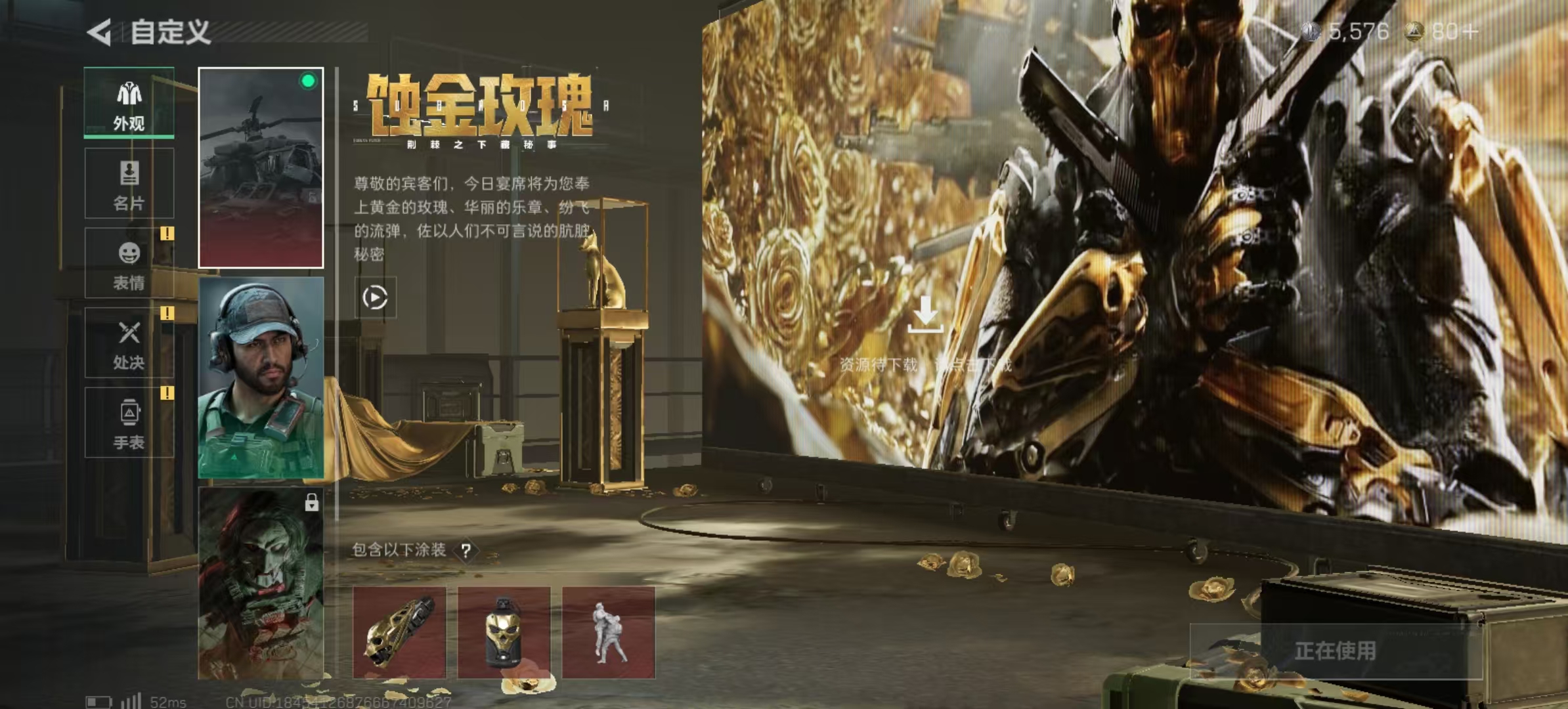 三角洲行动账号QQL1269，三端互通，行动等级46，总资产6.9M，哈夫币5576，红狼蚀全玟瑰，M4A1突击步枪-蚀金玫瑰SCAR-H战斗步枪-启航，R93狙击步枪-维什戴尔。