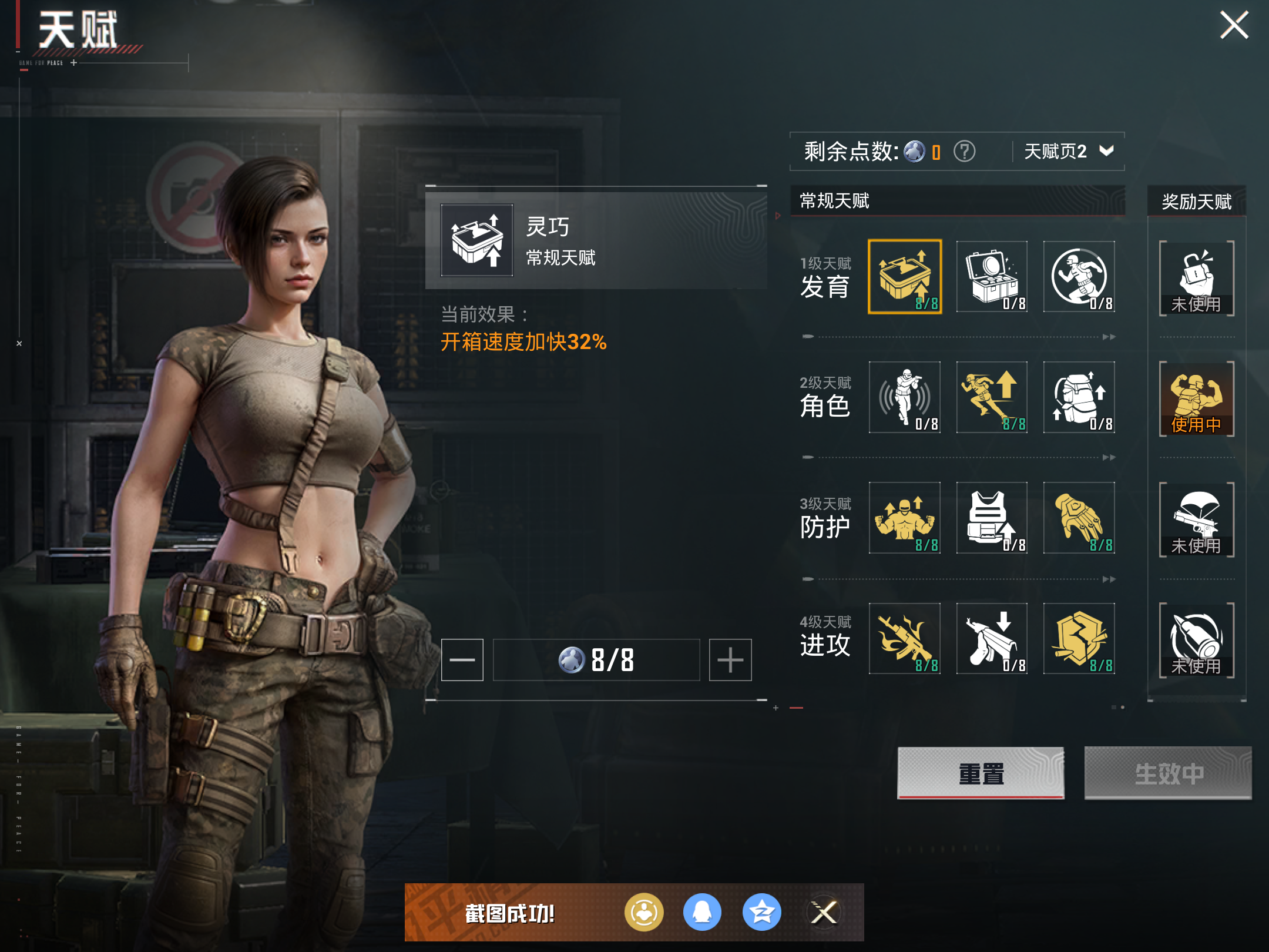 HPCMW3419377和平精英账号详情图5 HPCMW3419377和平精英账号详情图5