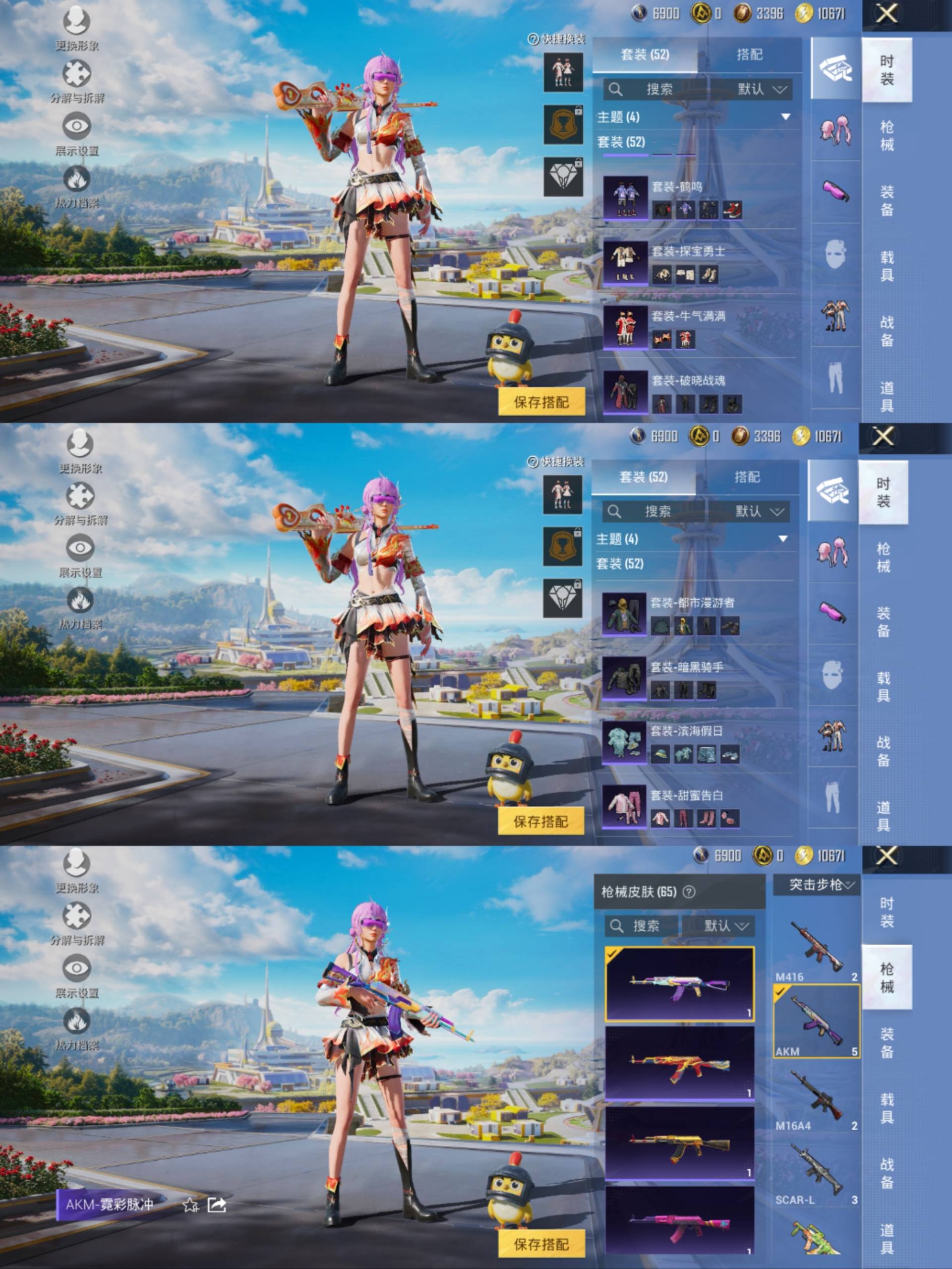 HPCMW441490和平精英账号详情图5