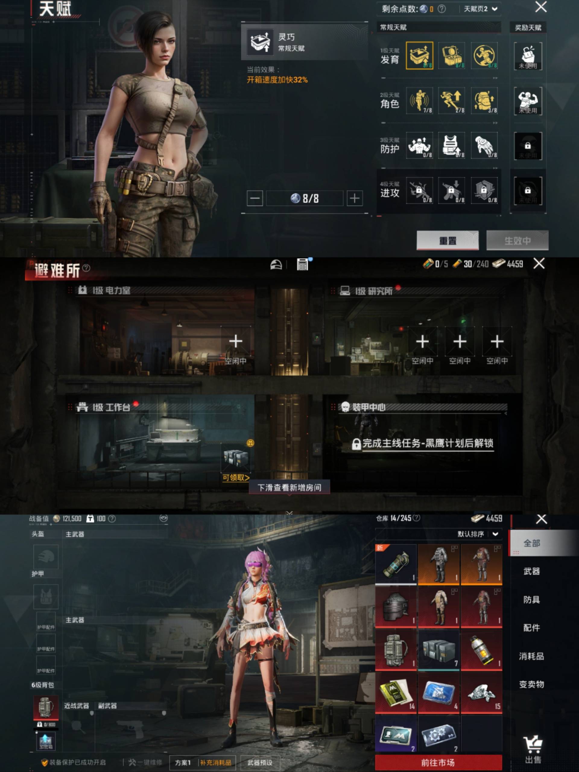 HPCMW441490和平精英账号详情图2