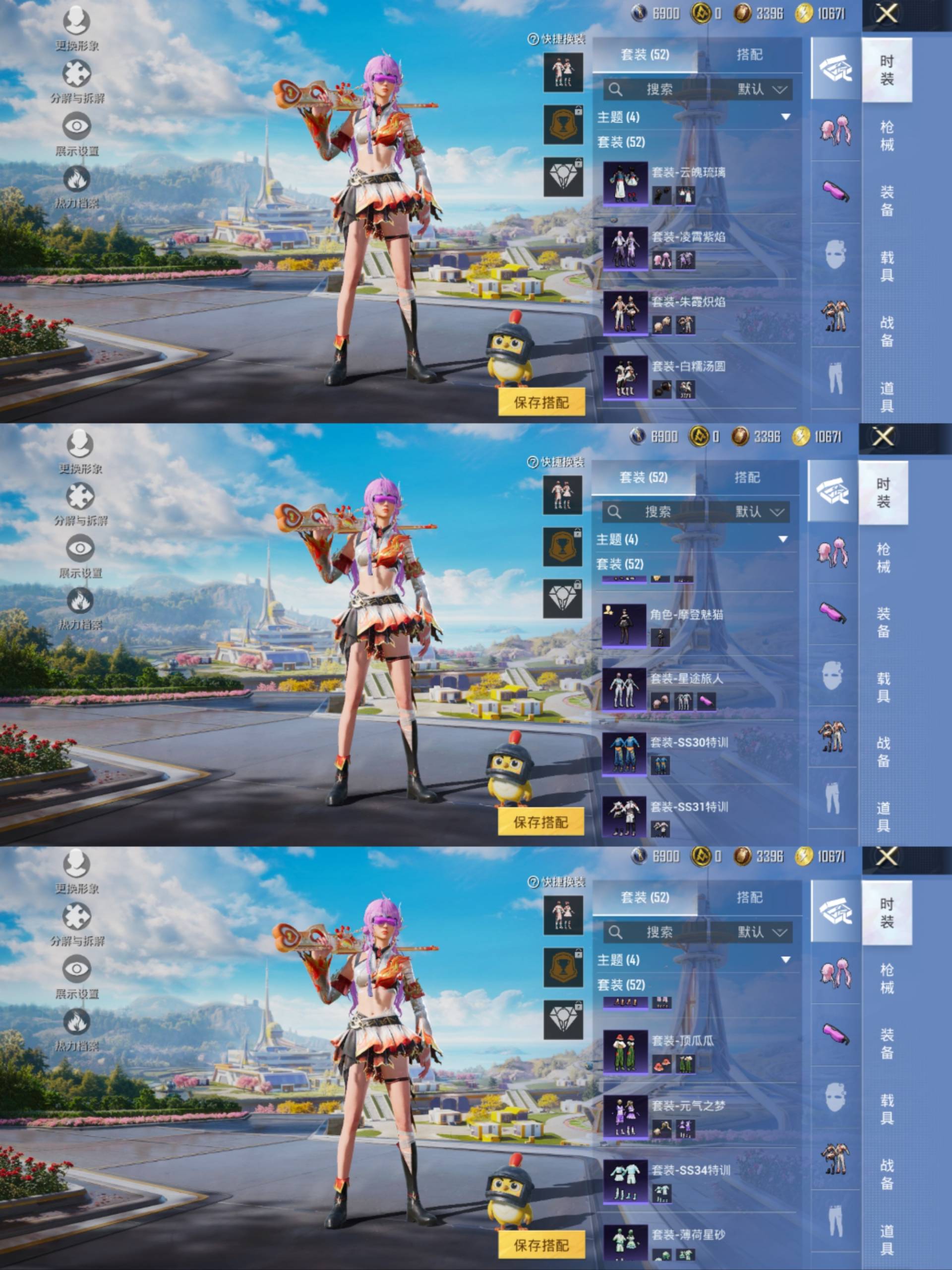 HPCMW441490和平精英账号详情图4