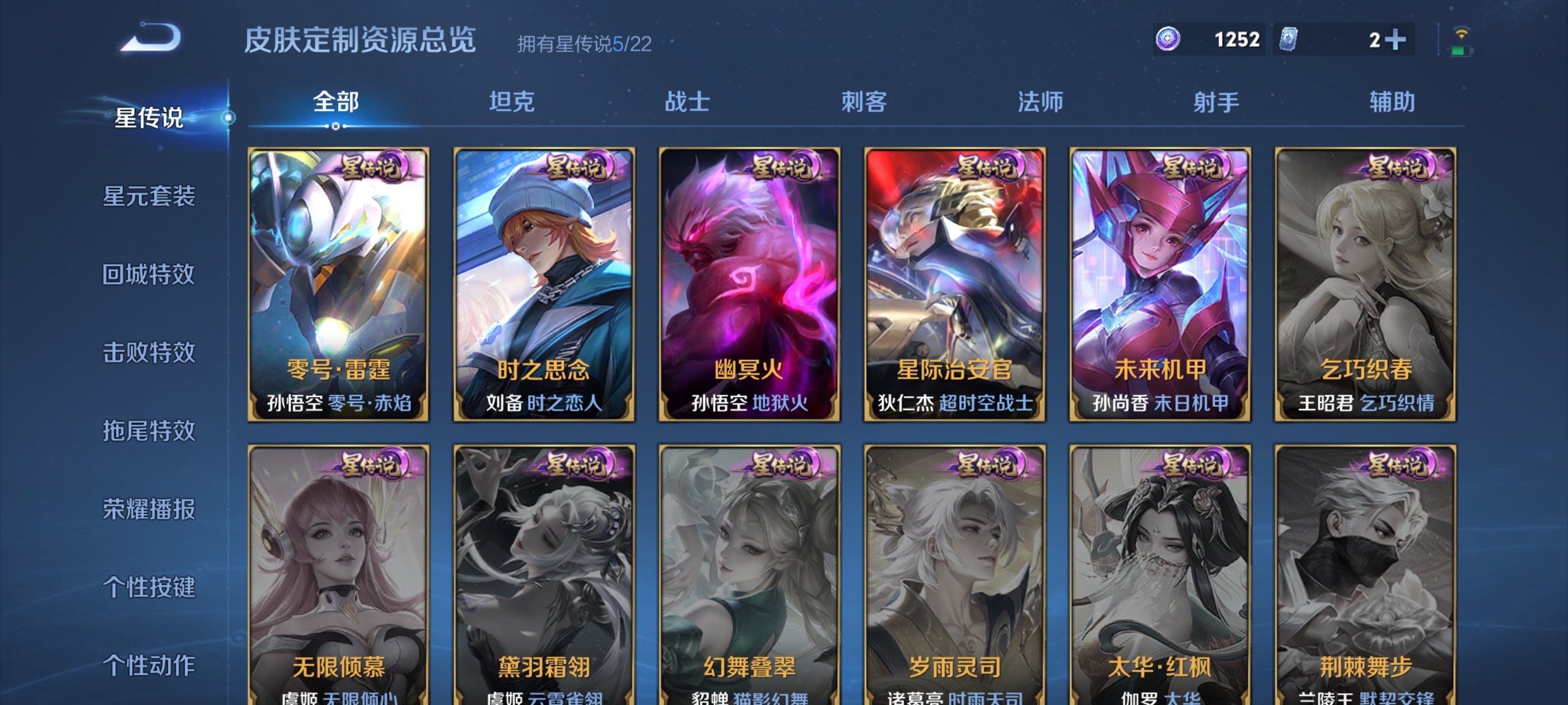 WZDN3333745王者荣耀账号详情图17