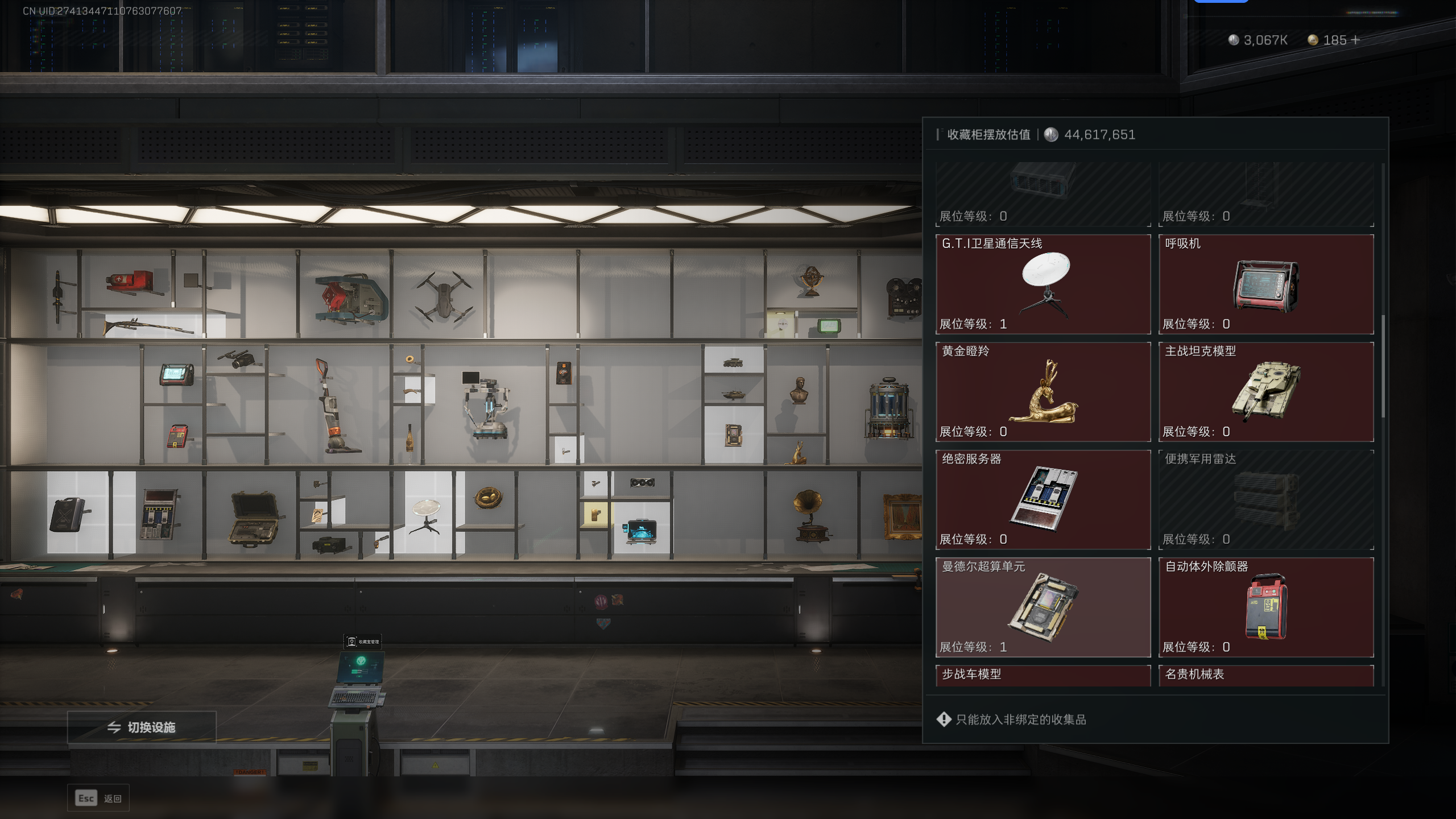 SJZTXWY345329三角洲行动账号详情图8 SJZTXWY345329三角洲行动账号详情图8