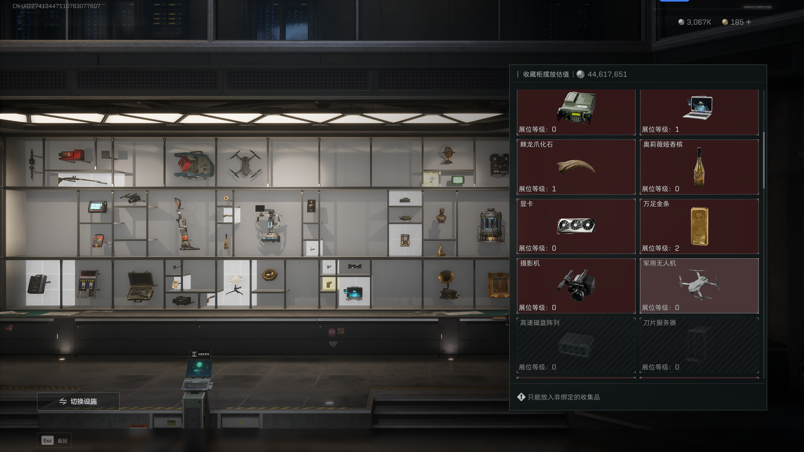 SJZTXWY345329三角洲行动账号详情图4 SJZTXWY345329三角洲行动账号详情图4