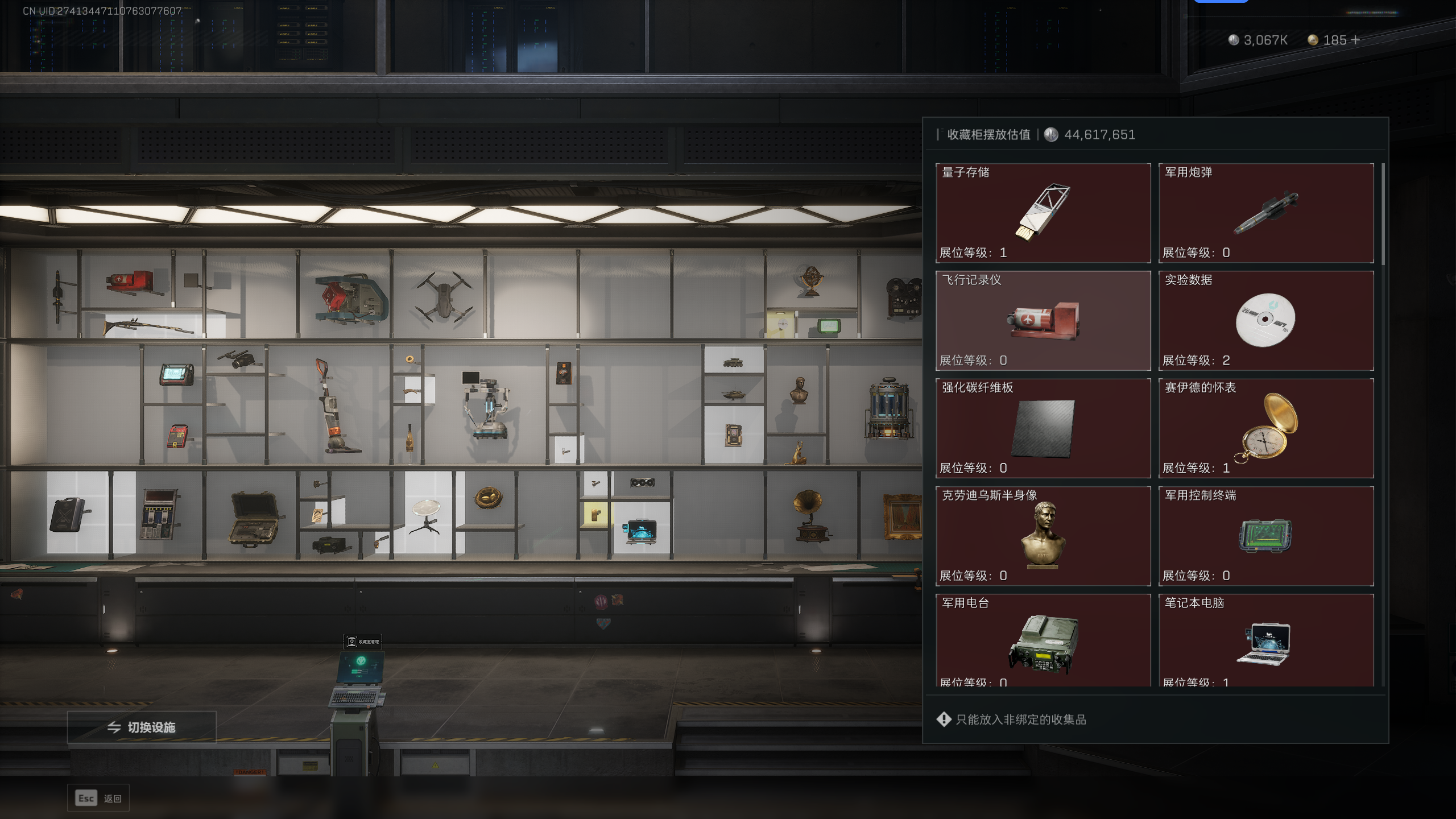 SJZTXWY345329三角洲行动账号详情图9 SJZTXWY345329三角洲行动账号详情图9