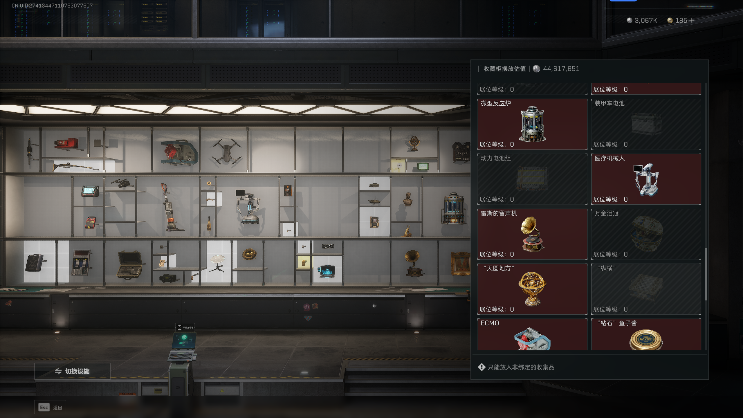 SJZTXWY345329三角洲行动账号详情图11 SJZTXWY345329三角洲行动账号详情图11