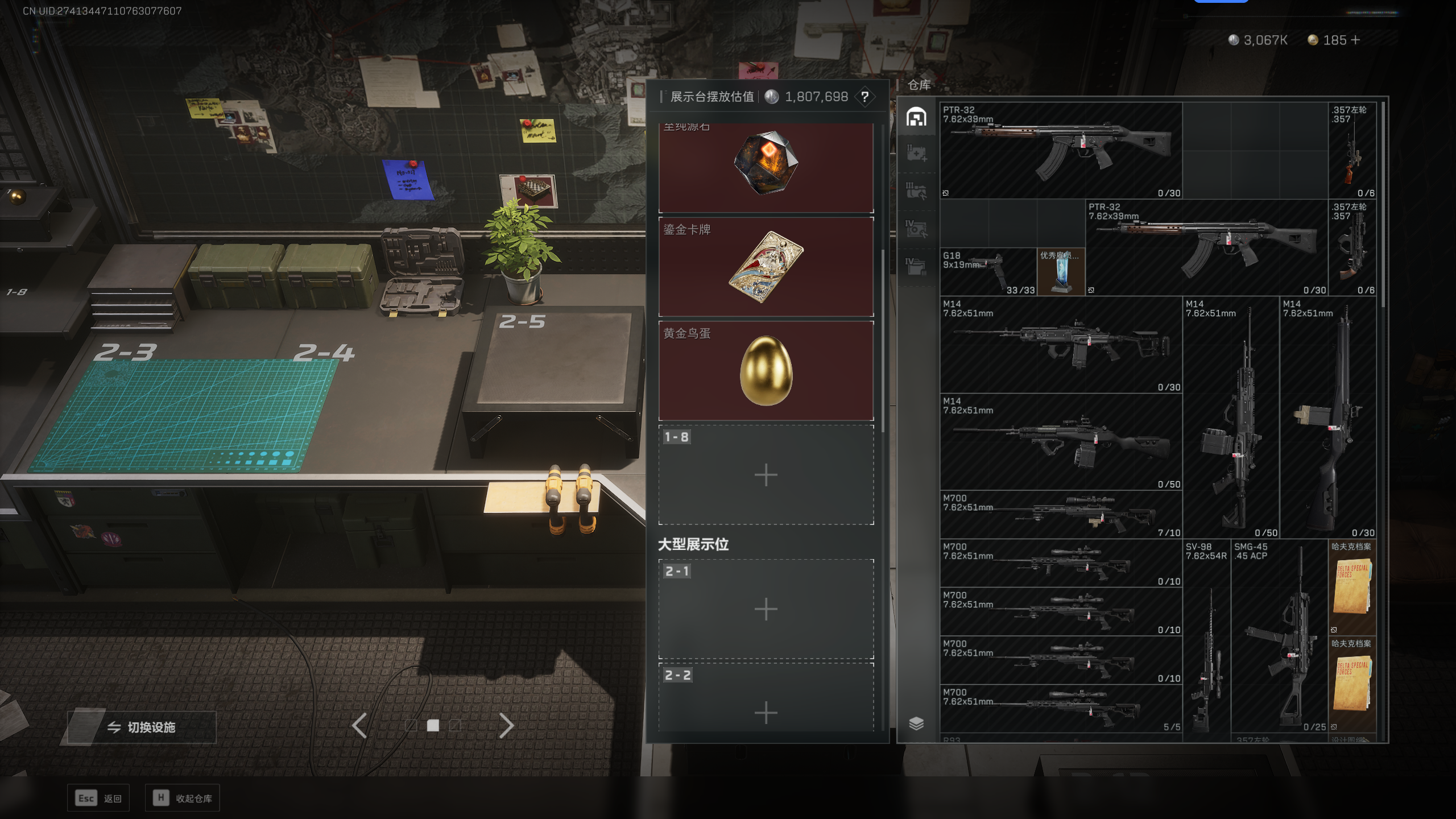 SJZTXWY345329三角洲行动账号详情图5 SJZTXWY345329三角洲行动账号详情图5