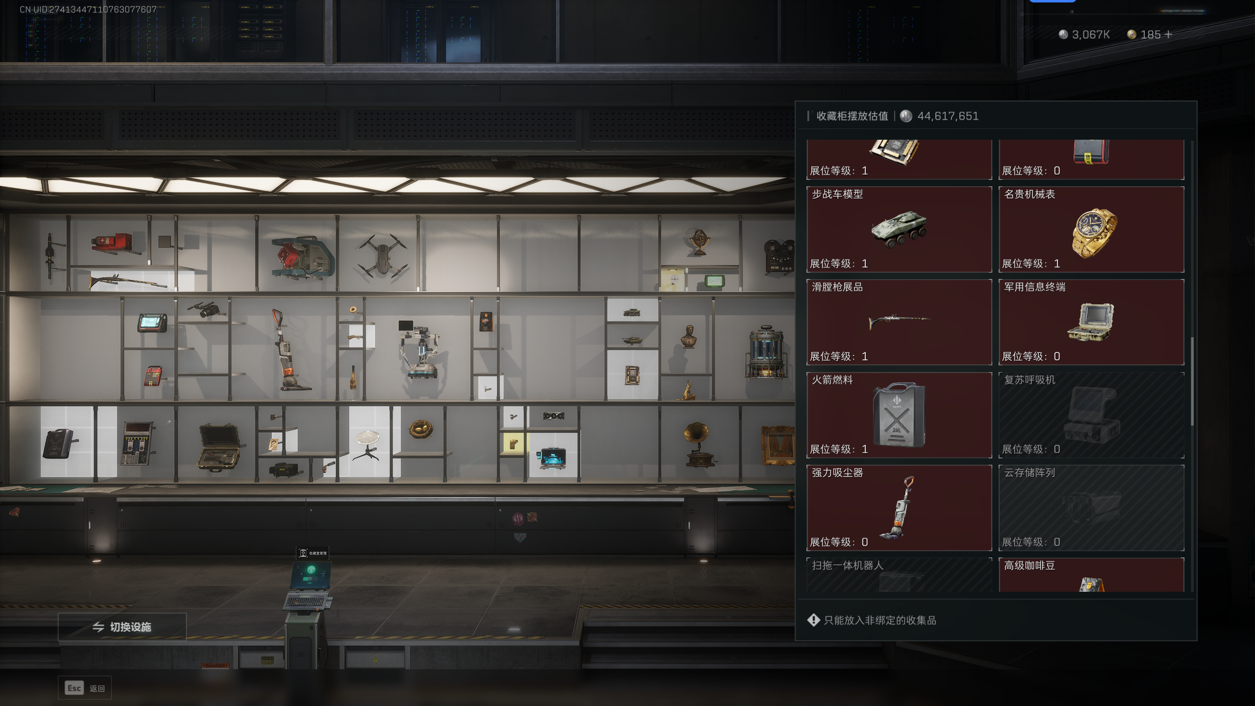 SJZTXWY345329三角洲行动账号详情图10 SJZTXWY345329三角洲行动账号详情图10