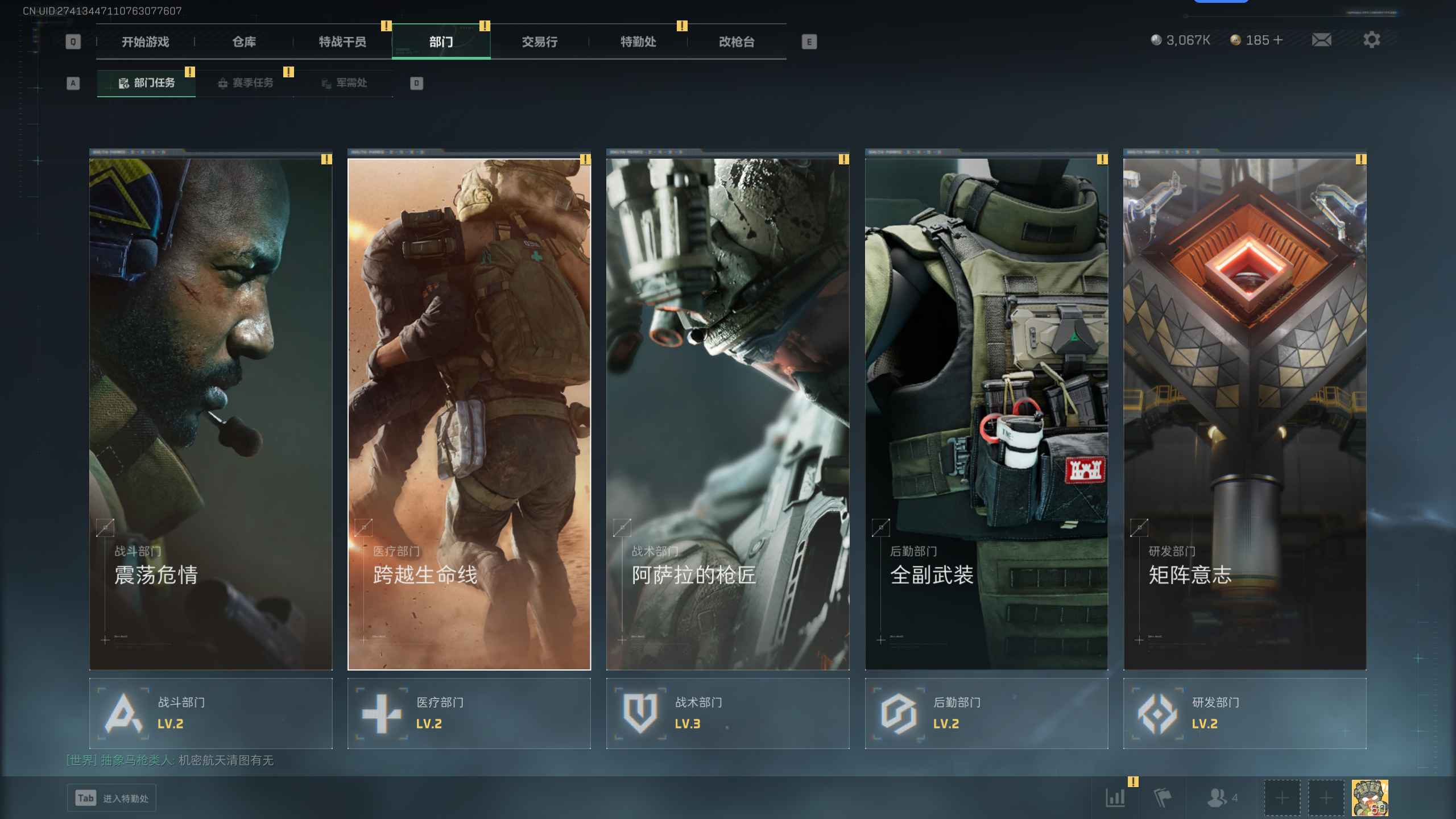 SJZTXWY345329三角洲行动账号详情图17 SJZTXWY345329三角洲行动账号详情图17