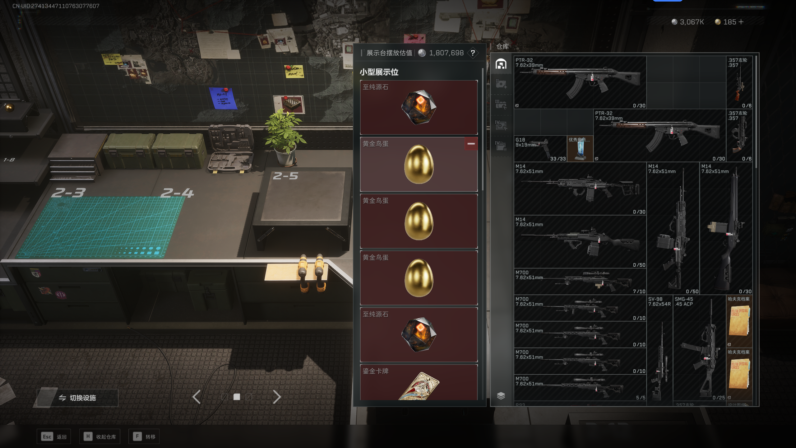 SJZTXWY345329三角洲行动账号详情图7 SJZTXWY345329三角洲行动账号详情图7