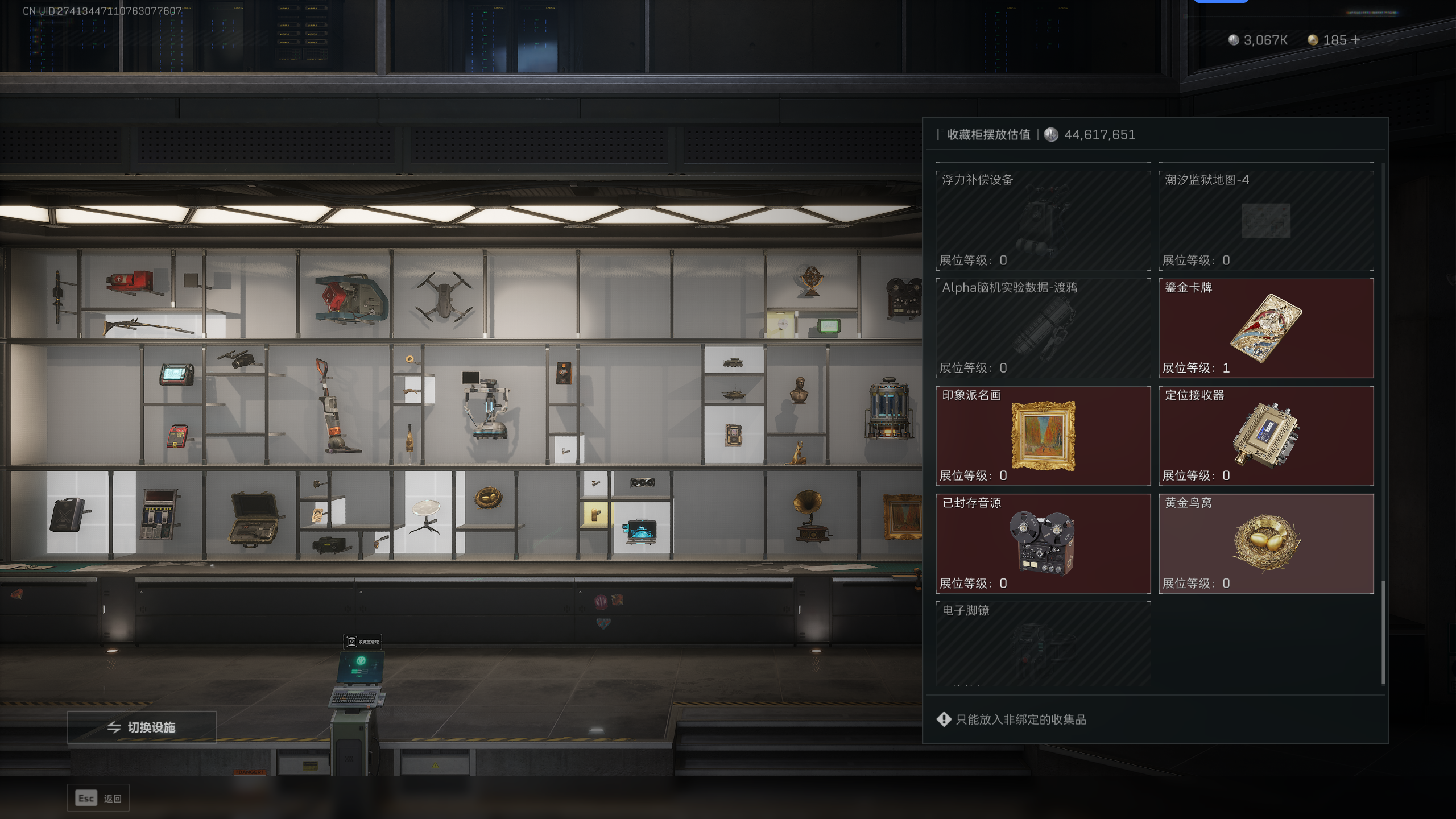 SJZTXWY345329三角洲行动账号详情图6 SJZTXWY345329三角洲行动账号详情图6