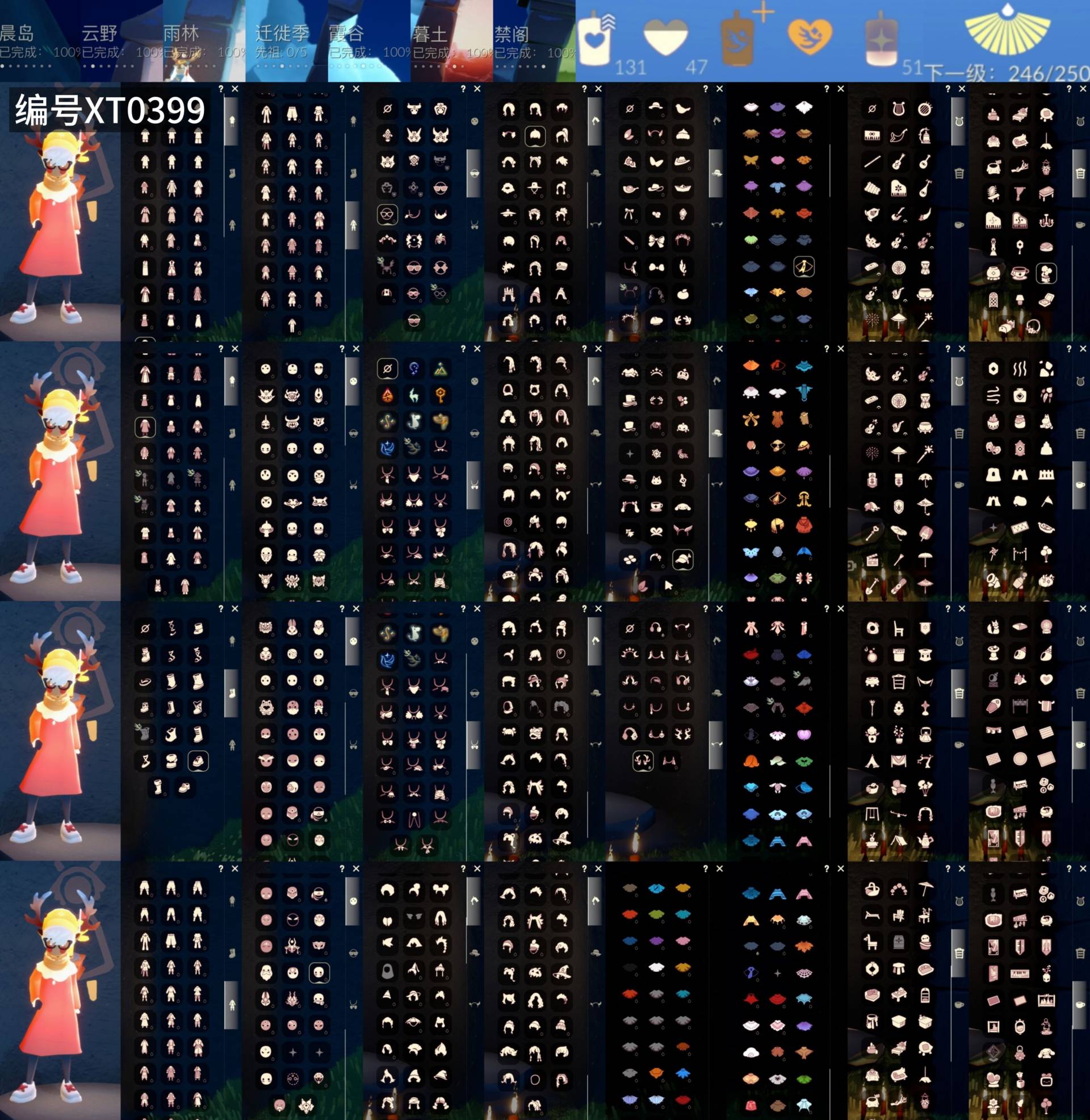 光遇账号iOS官服[13048912]【XT0399】
✅渠道 ：苹果手机号✅11.27可换绑✅9季巫师帽武士裤tgc围巾蝙蝠蛛丝秋千泡泡机超多热门物品礼包

✅最高：1.600最矮：13.600目前：1.689