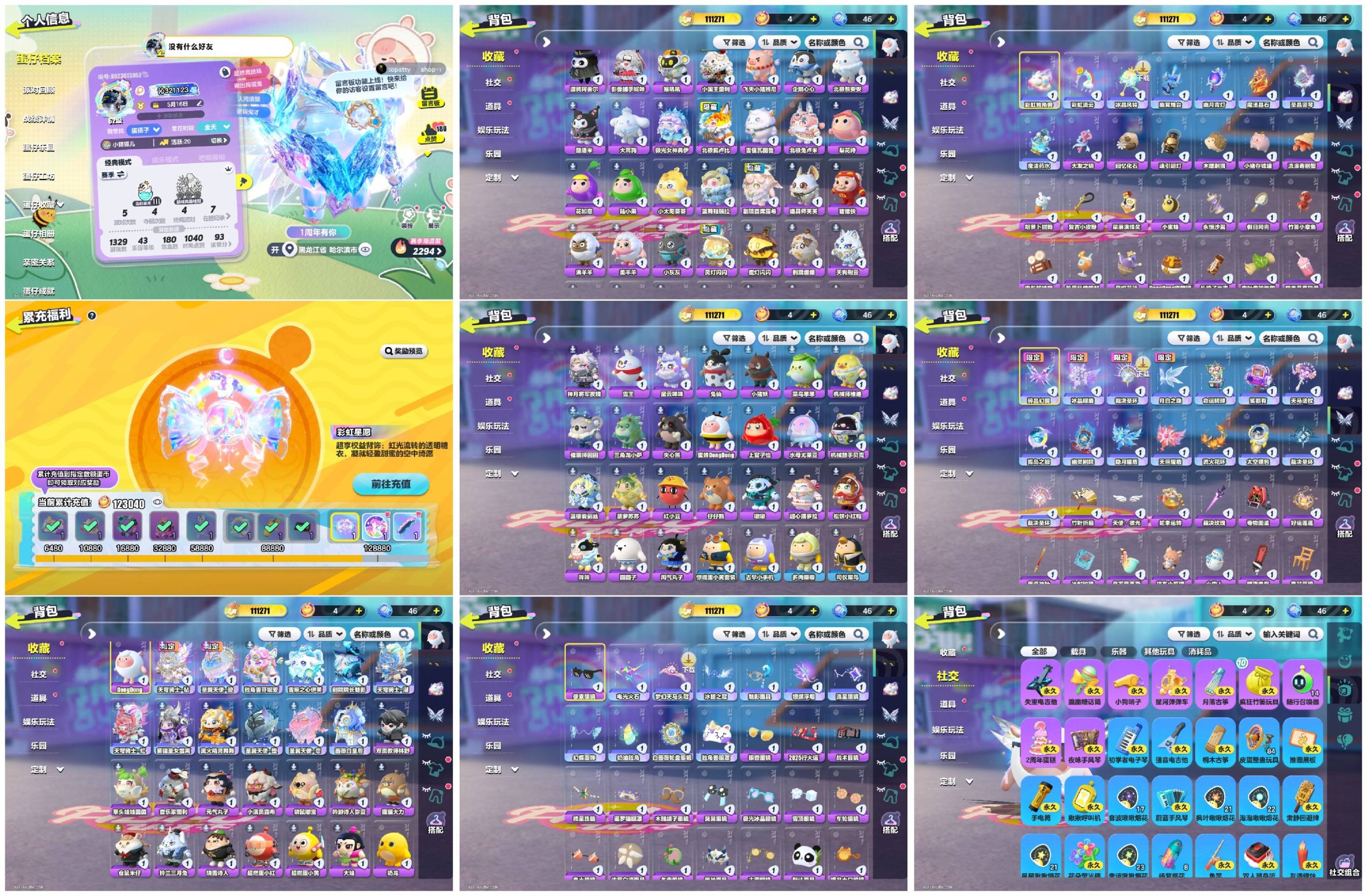 蛋仔派对账号华为[13051649]【XQD192】✅区服：华为✅登录方式：手机号✅历史潮流：111271✅氪条：123040✅幻彩套装数量：12✅紫色套装数量：68✅幻彩套装：天穹骑士-钻,圣翼天使-澄,独角兽芬妮