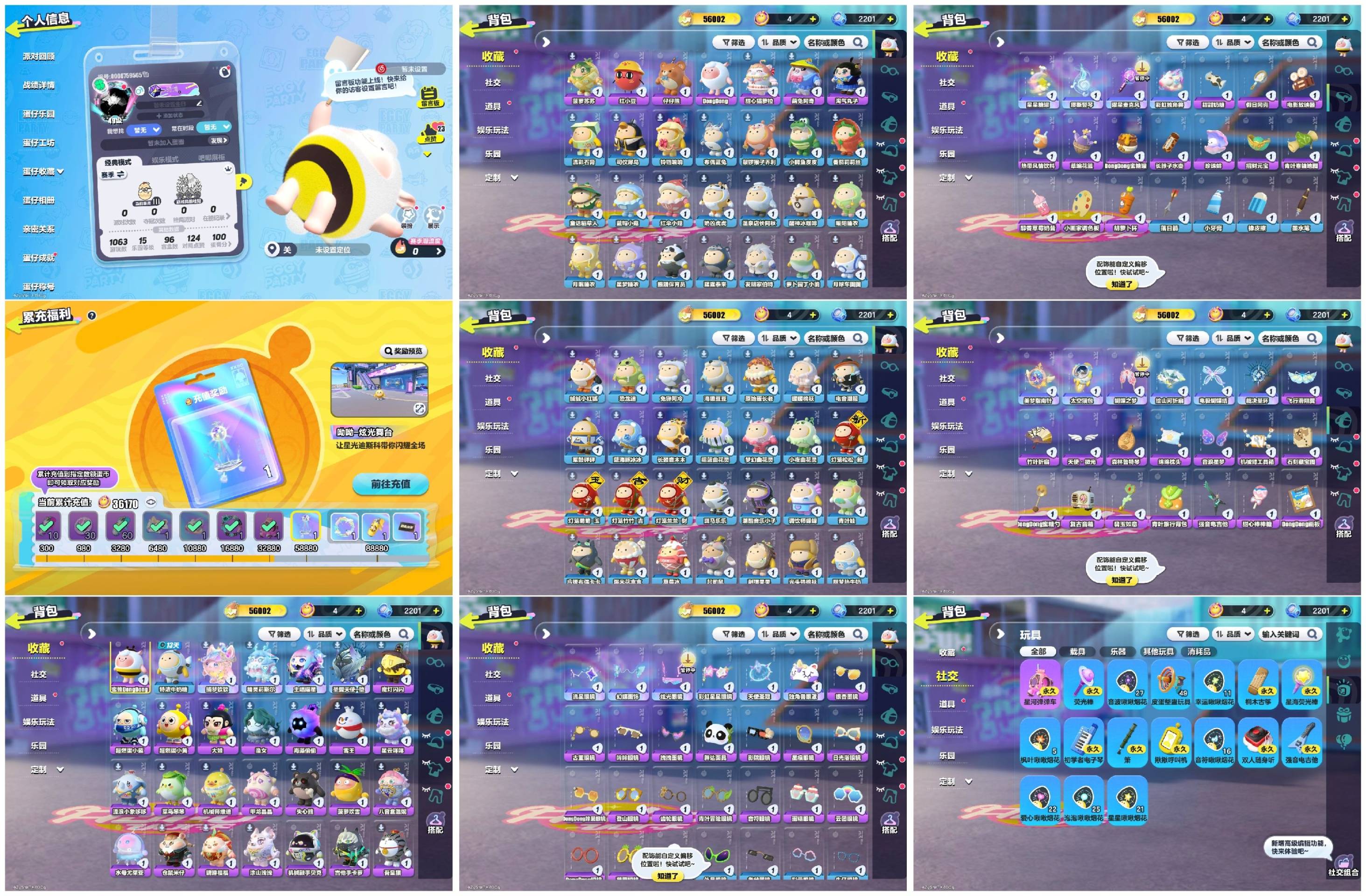 蛋仔派对账号OPPO[13051842]【 XTD169】✅区服：oppo✅登录方式：手机号✅历史潮流：56002✅氪条：36170✅幻彩套装数量：4✅紫色套装数量：30✅幻彩套装：捕梦软软,精灵莉斯尔,主唱曜星,圣翼天