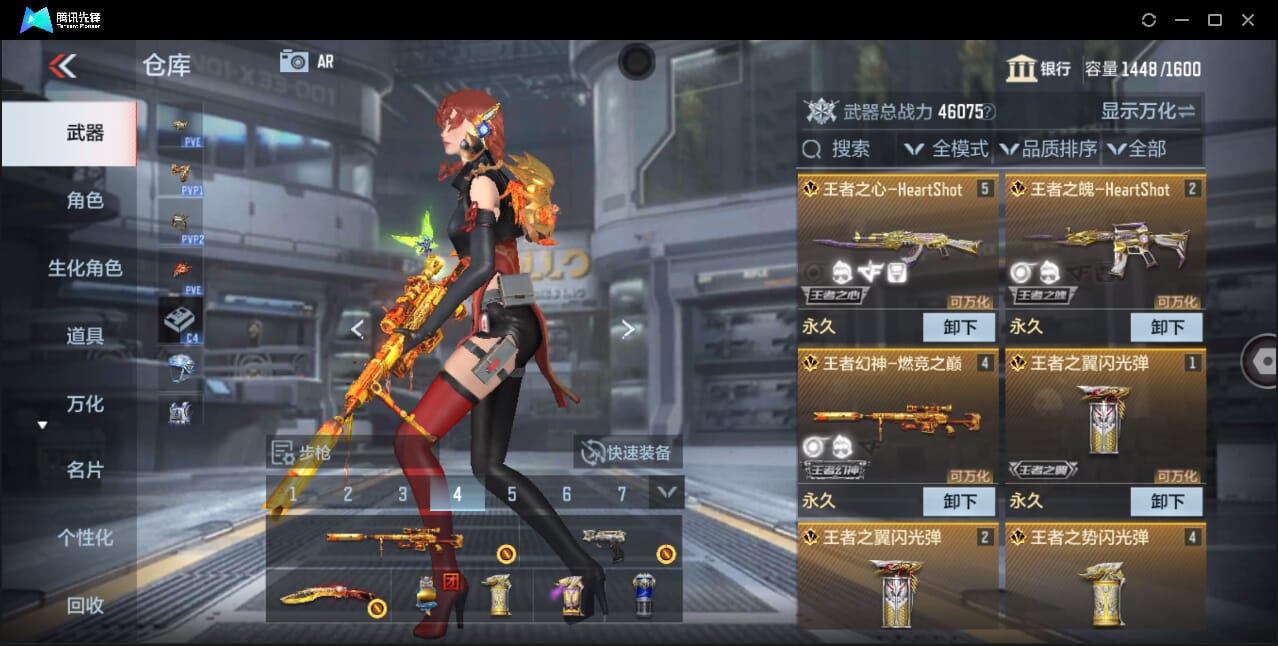 CFMQM358788枪战王者账号详情图8 CFMQM358788枪战王者账号详情图8