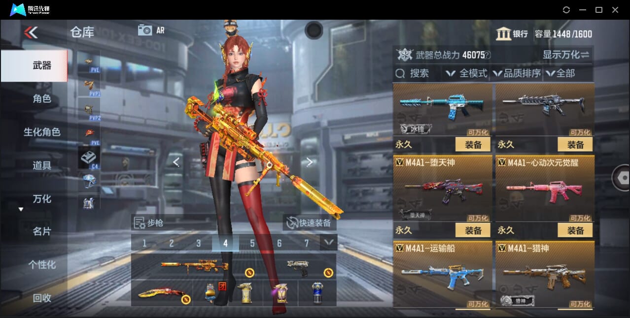 CFMQM358788枪战王者账号详情图34 CFMQM358788枪战王者账号详情图34