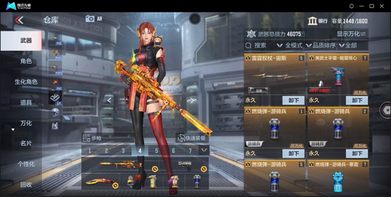 CFMQM358788枪战王者账号详情图16 CFMQM358788枪战王者账号详情图16