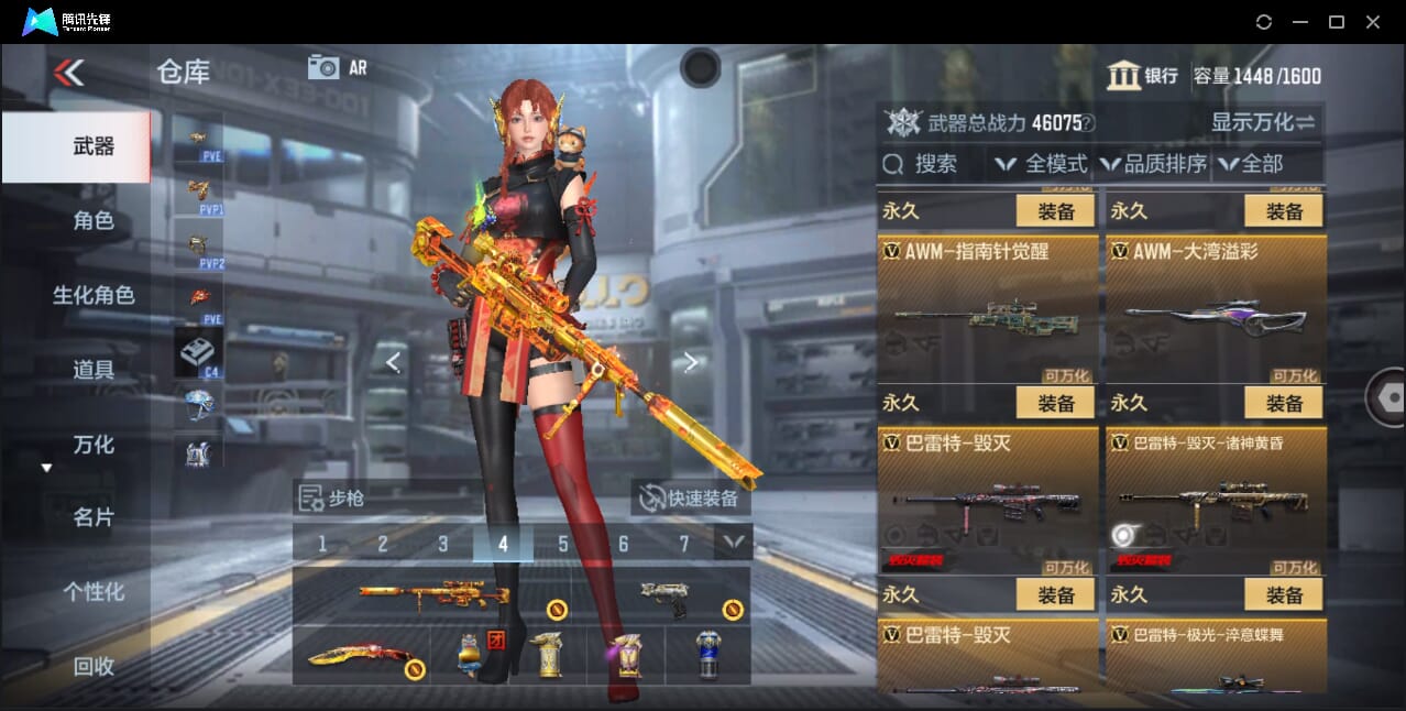 CFMQM358788枪战王者账号详情图42 CFMQM358788枪战王者账号详情图42