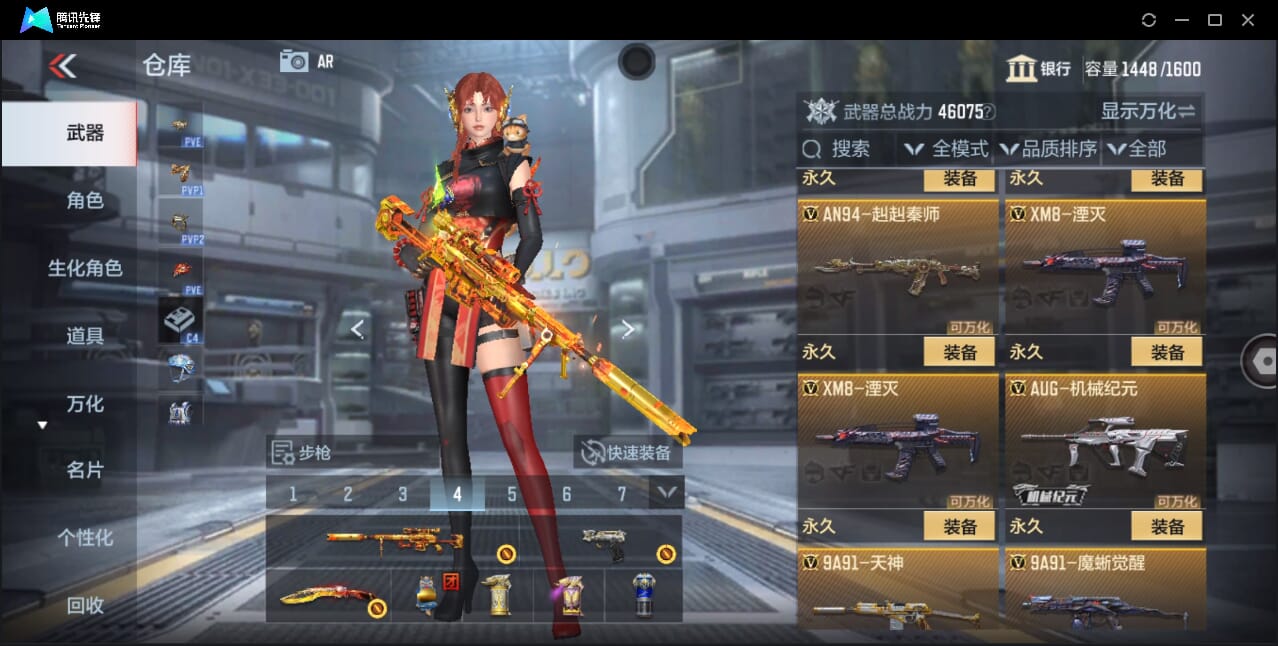 CFMQM358788枪战王者账号详情图36 CFMQM358788枪战王者账号详情图36