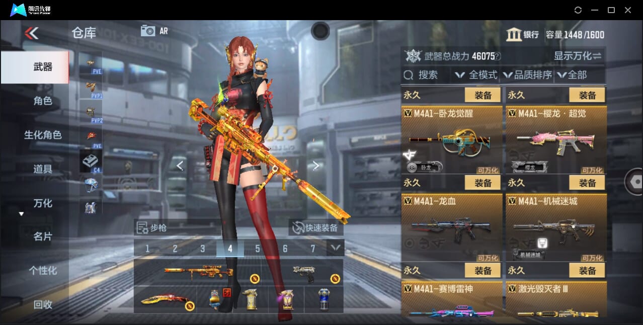 CFMQM358788枪战王者账号详情图32 CFMQM358788枪战王者账号详情图32