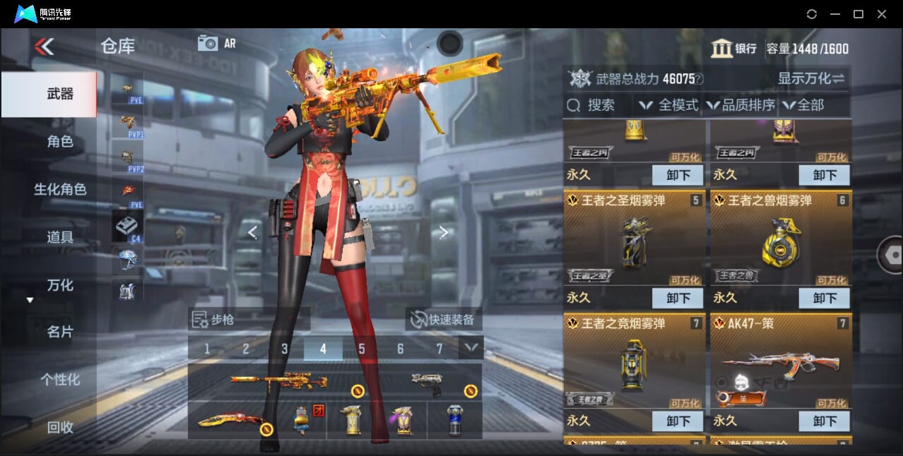 CFMQM358788枪战王者账号详情图10 CFMQM358788枪战王者账号详情图10