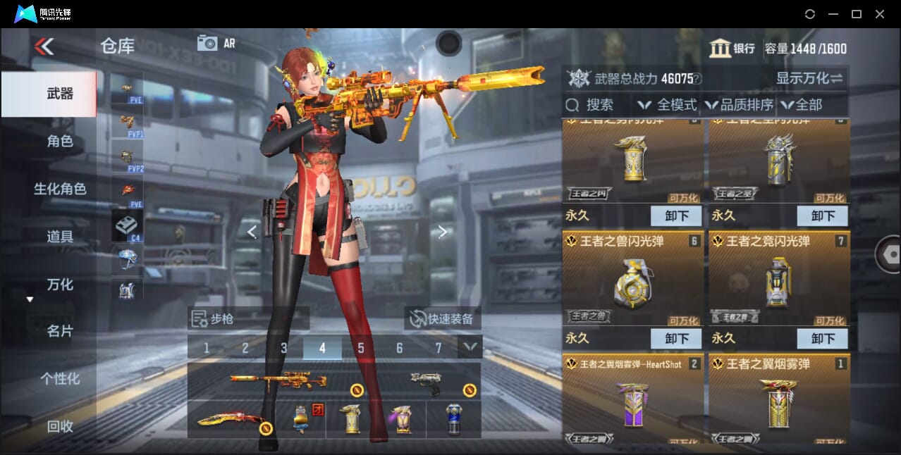 CFMQM358788枪战王者账号详情图9 CFMQM358788枪战王者账号详情图9