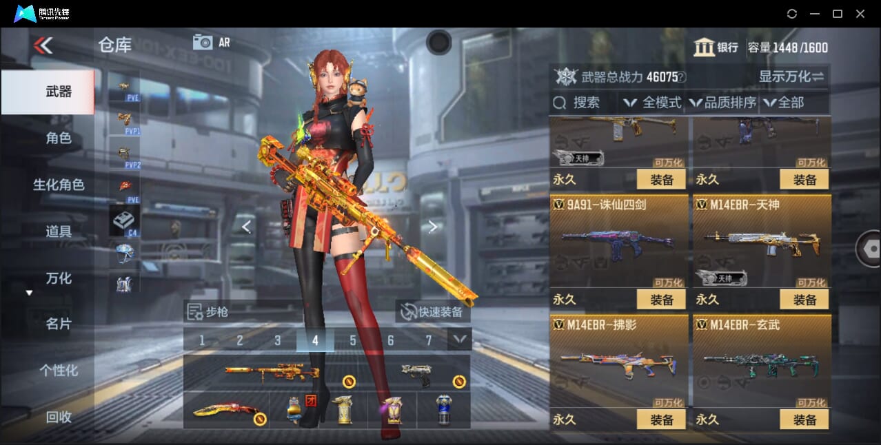 CFMQM358788枪战王者账号详情图37 CFMQM358788枪战王者账号详情图37