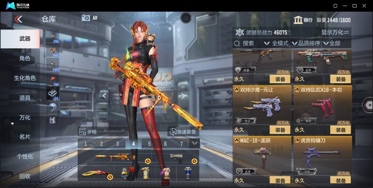 CFMQM358788枪战王者账号详情图20 CFMQM358788枪战王者账号详情图20