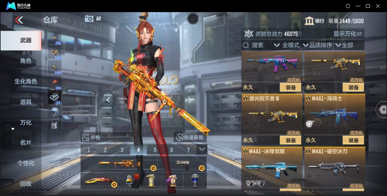 CFMQM358788枪战王者账号详情图33 CFMQM358788枪战王者账号详情图33