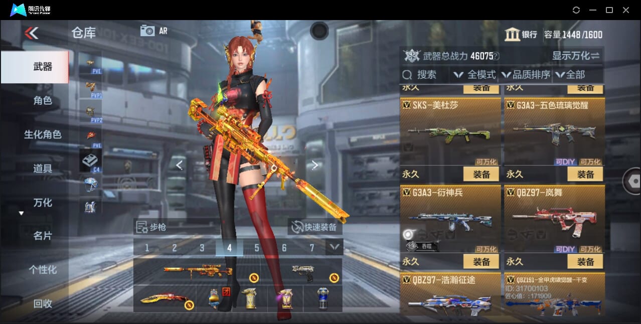 CFMQM358788枪战王者账号详情图40 CFMQM358788枪战王者账号详情图40