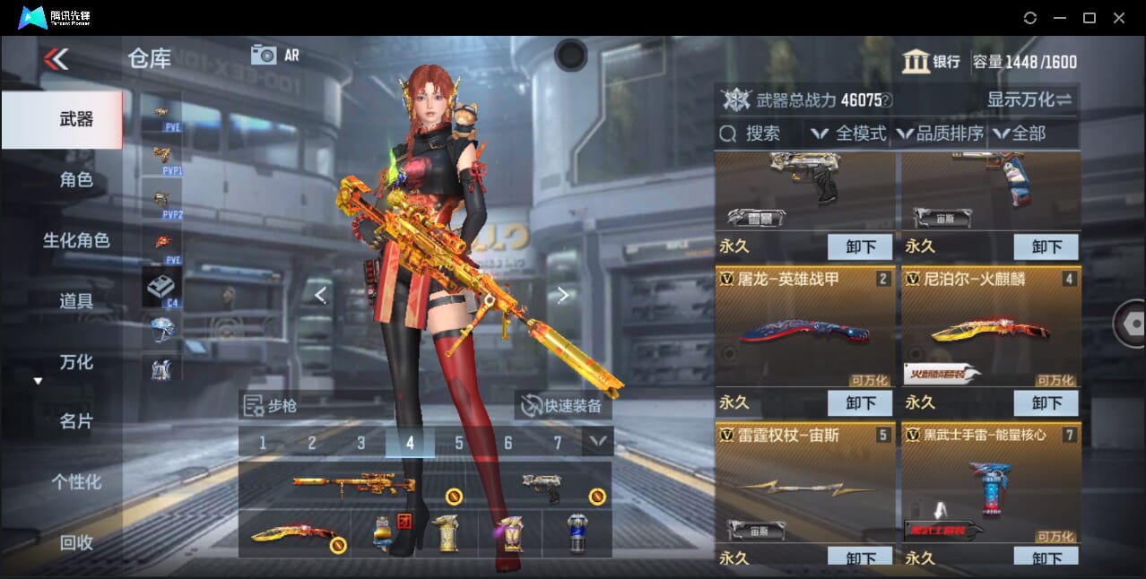 CFMQM358788枪战王者账号详情图14 CFMQM358788枪战王者账号详情图14